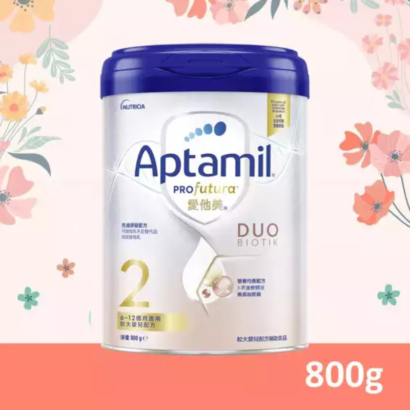 愛他美 Profutura 2號 800g