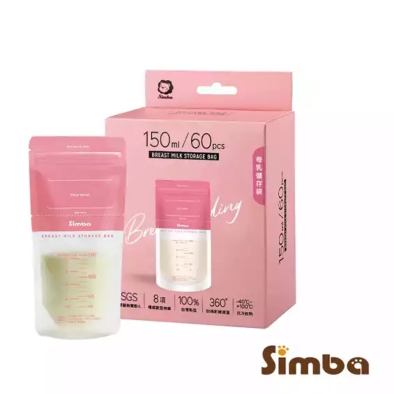 Simba 母乳儲存袋 150ml/60入